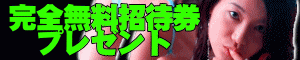 �s���N�i�C�g����